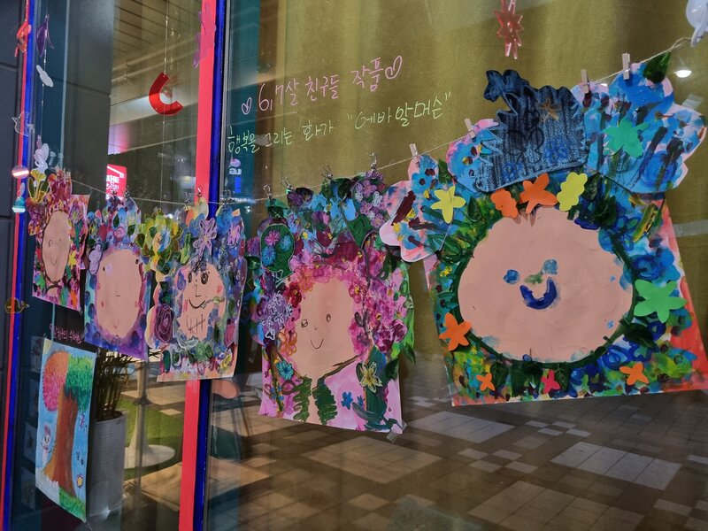 감상 - 작품 감상 및 이해