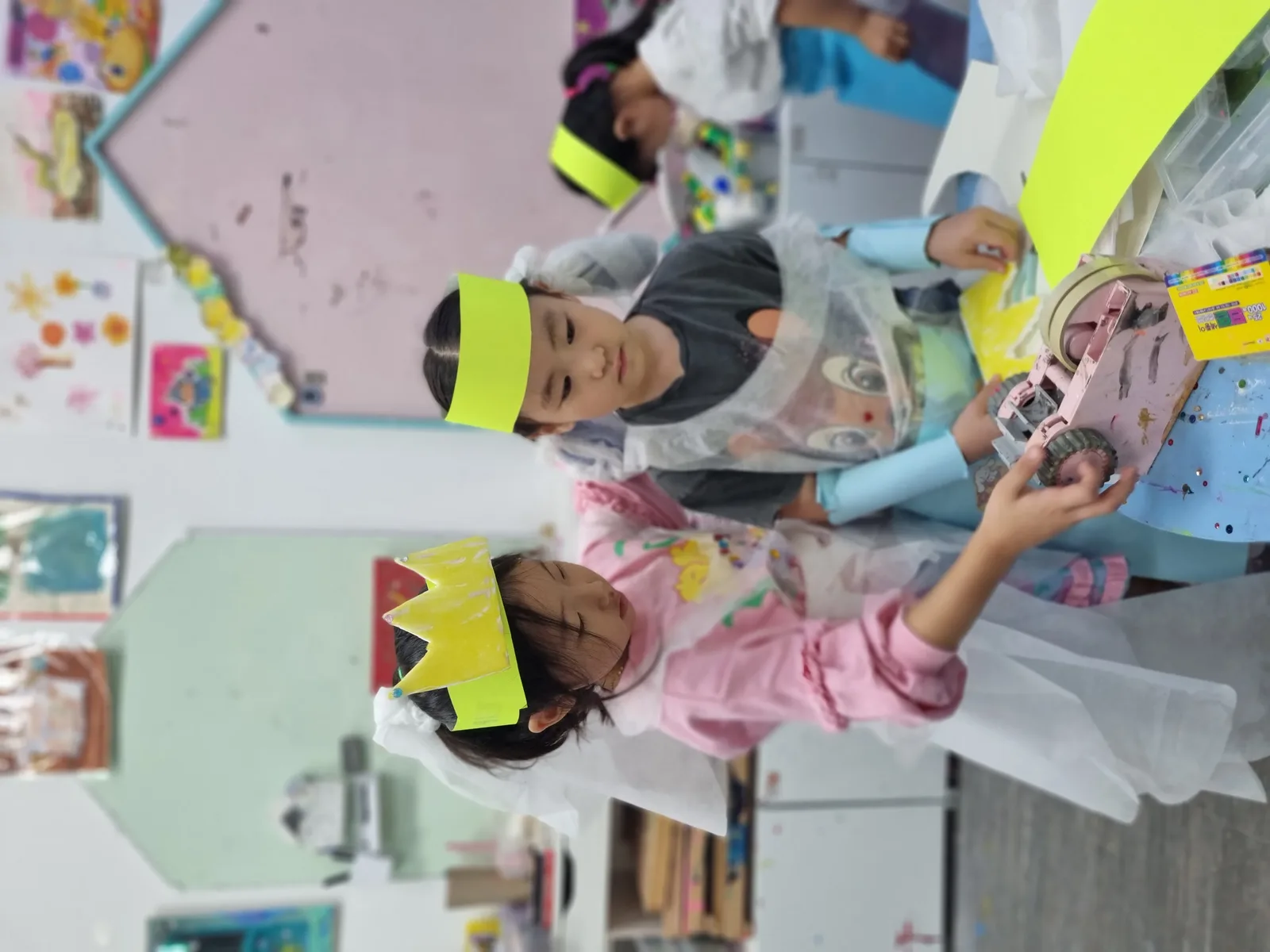 다양한 재료 수업